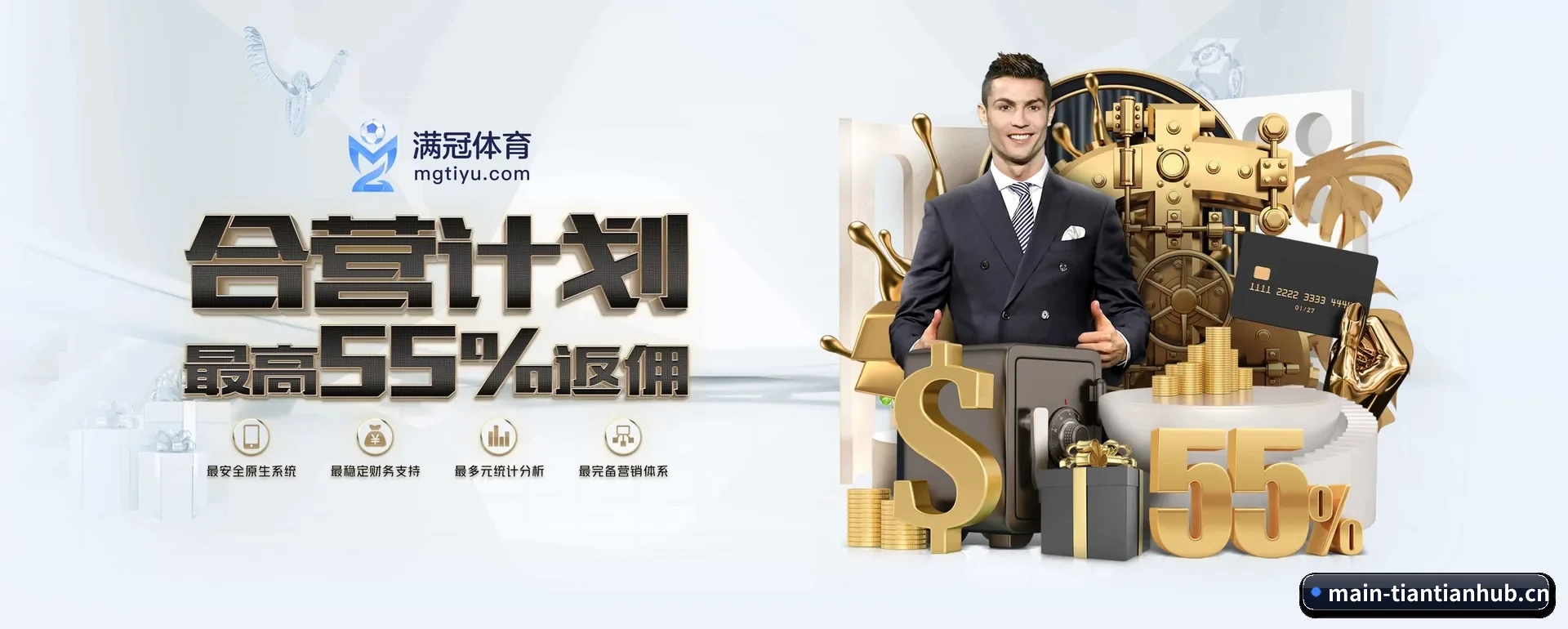 天天体育 APP(TIANTIAN SPORTS)
